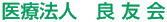 ��Ö@�l�@�ǗF��