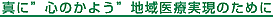 �^�Ɂh�S�̂��悤�h�n���Î����̂���