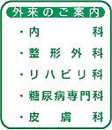 �O���̂��ē�