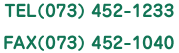 TEL(073)452-1233 FAX(073)452-1040